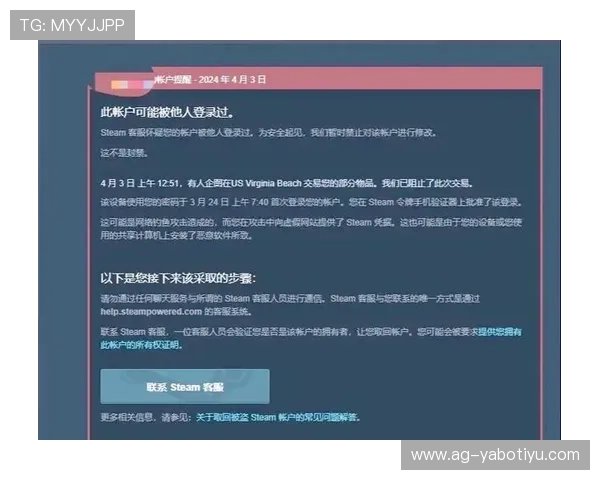 亚博体育网站登录账号密码忘记解决方案及账户恢复指南