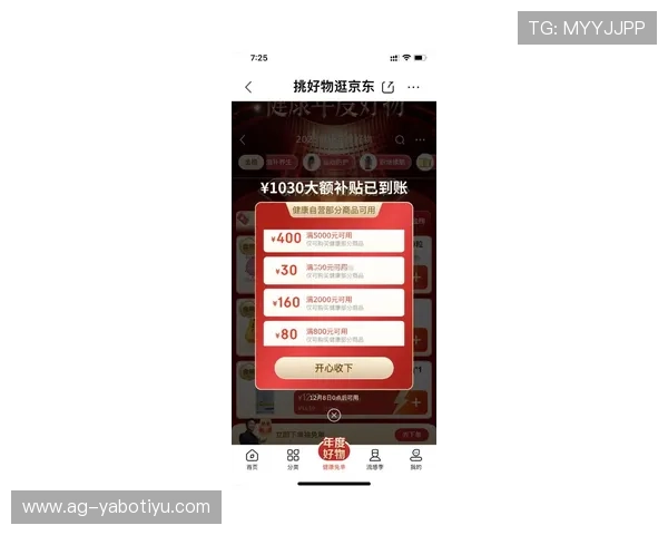 yb亚博最新优惠活动不断，丰富的奖励机制让玩家享受更多实惠与惊喜