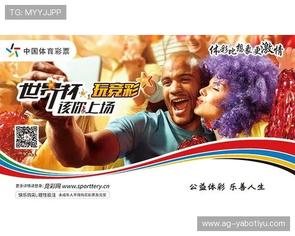 yabo体育平台提供多样体育赛事投注服务，满足不同玩家需求