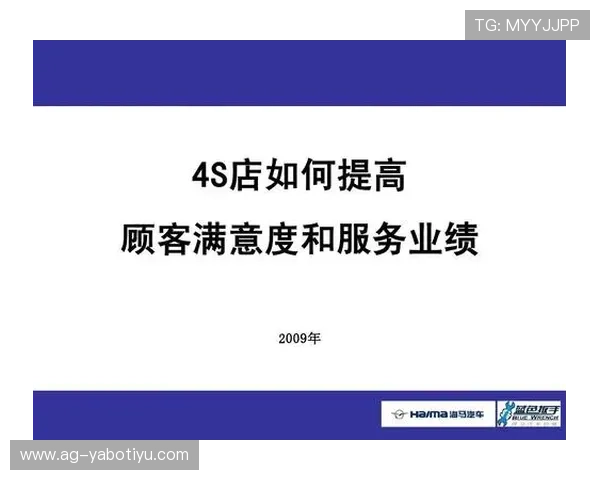 亚博YB旗舰网站：如何优化访问速度与提升用户满意度
