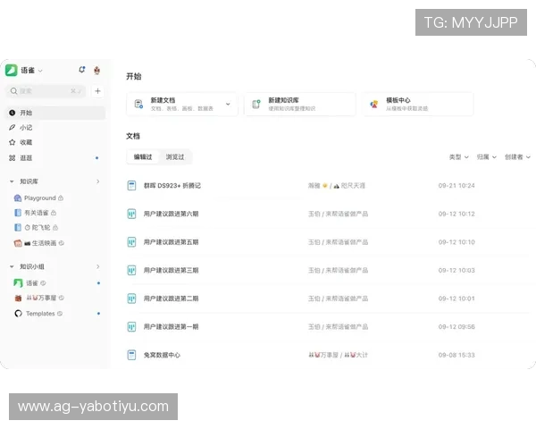 亚博YB网站app界面设计与操作体验优化，提升用户使用的便捷性与舒适感