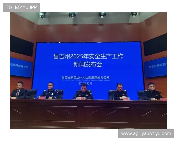 亚博体育官方网站安全保障措施，保障用户资金与个人信息安全