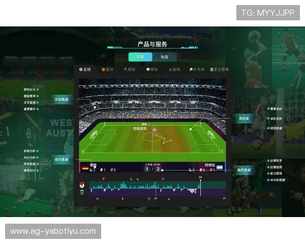 B体育app电脑版下载安装指南与使用技巧详解，助你轻松畅玩体育赛事