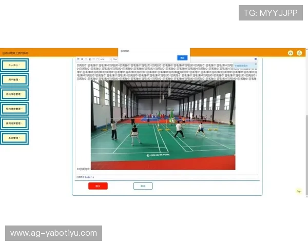 YB体育在线如何结合最新技术，提供高清流畅的体育赛事直播体验