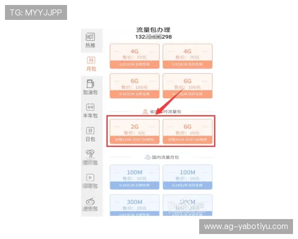 乐鱼体育官网在线登录入口用户注册流程详解，轻松开启你的游戏之旅