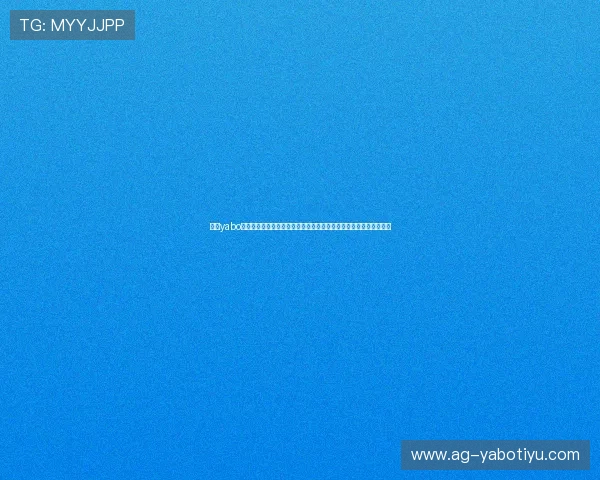 亚博yabo国际登录官网最新优惠活动全面解析，助你轻松赢取丰富奖励和福利