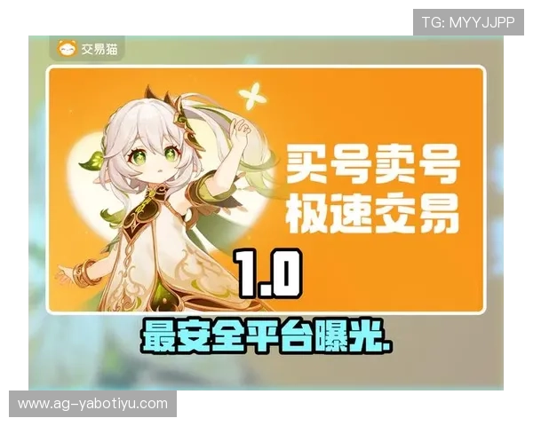 亚博yb在线登录入口网页版官方推荐登录方式，保障账号安全与游戏体验