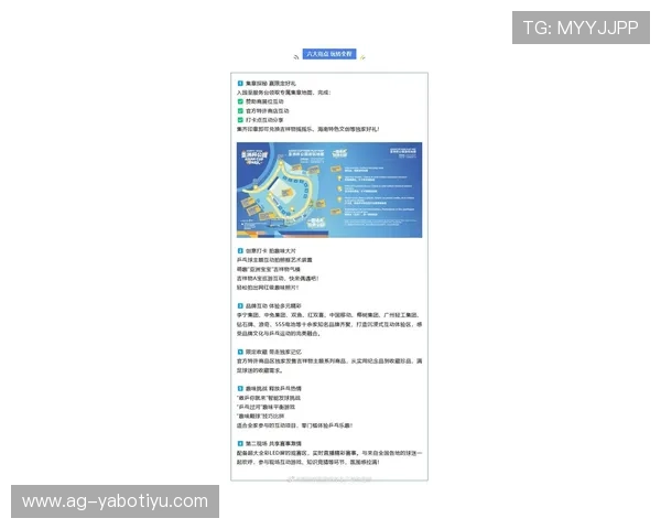 亚博体育真人娱乐最新优惠活动与丰富的赛事直播一站式体验指南 亚博体育真人娱乐最新优惠活动与丰富的赛事直播一站式体验指南