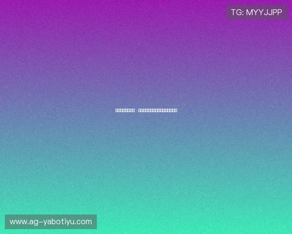 亚博体育集团网址 - 如何通过官方网址便捷安全登录平台 亚博体育集团网址 - 如何通过官方网址便捷安全登录平台