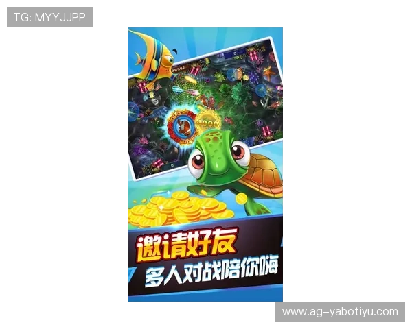 亚博捕鱼游戏更新内容详解带来新鲜玩法和更顺畅的操作体验