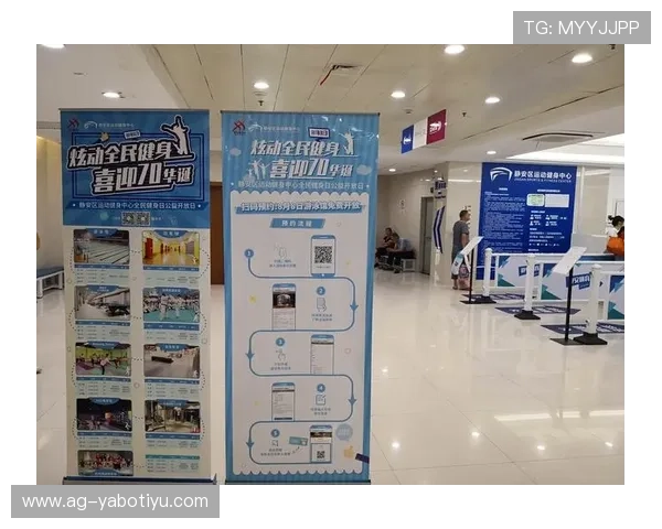 亚搏体育优惠活动最新动态助力玩家享受更多实惠与福利