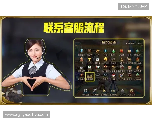 亚搏官方娱乐平台专业客服全天在线，快速响应玩家需求，打造最贴心的游戏服务体验