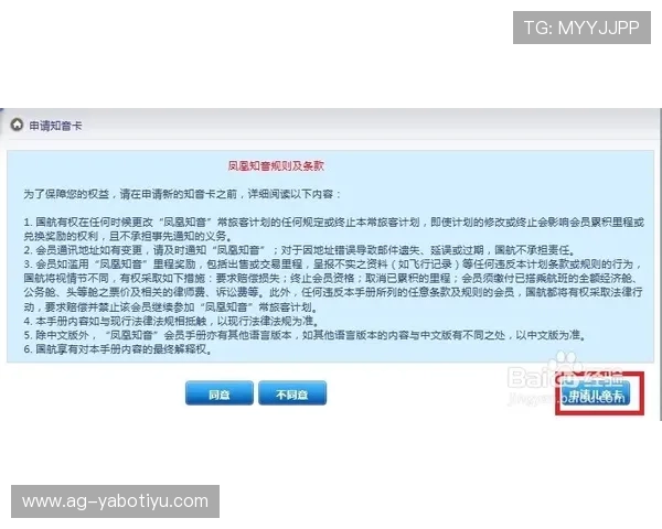 亚搏电竞会员注册成功后权益内容详尽解析