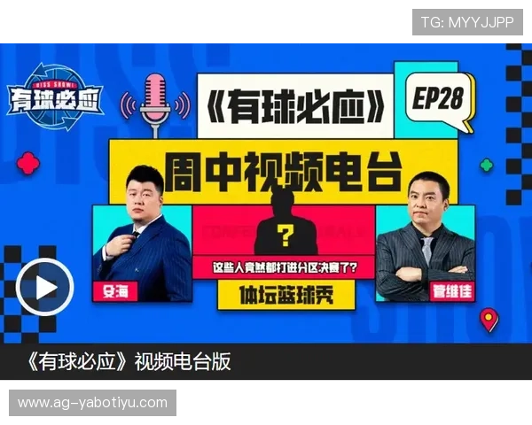 亞博体育提供多元化的体育投注方式，满足不同玩家的个性化投注需求