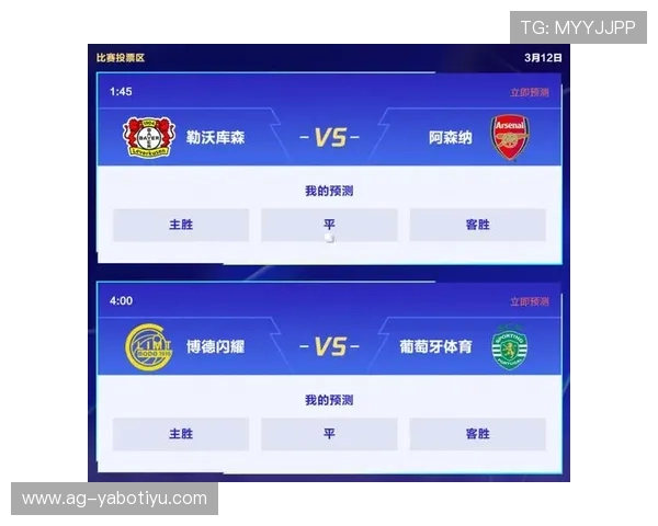 通过亚博体育app下载最新版轻松参与各种体育竞猜活动，赢取丰厚奖励