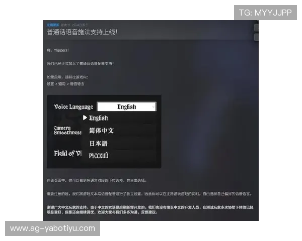 yaboapp手机登录主页最新安全指南帮助玩家顺利进入游戏体验优质服务