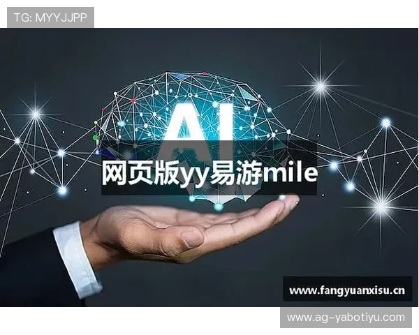 yy易游体育官方客户端下载安装指南让你随时随地畅享体育盛宴