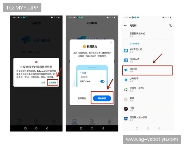 亚博YB平台网页版用户体验优化方案,提升操作流畅度与界面友好度的实用建议 亚博YB平台网页版用户体验优化方案,提升操作流畅度与界面友好度的实用建议