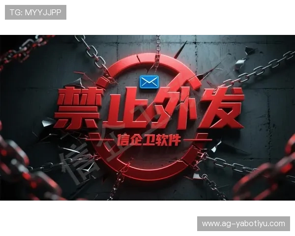 亚博一站:安全保障措施与隐私保护策略,确保玩家信息安全无忧 亚博一站:安全保障措施与隐私保护策略,确保玩家信息安全无忧