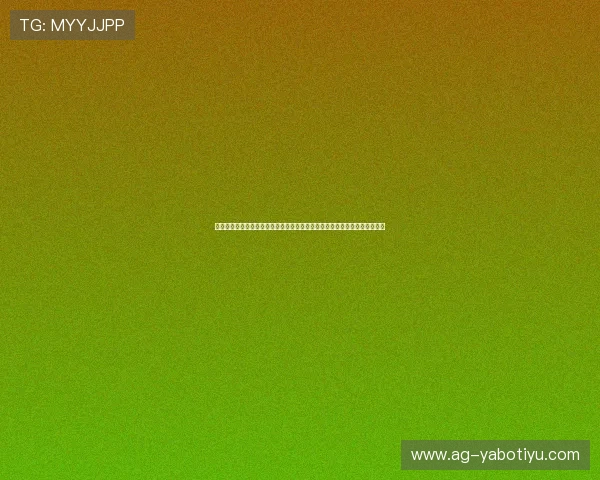 亚博体彩官网手机版登录流程详解,助你顺利进入游戏世界享受极致娱乐体验