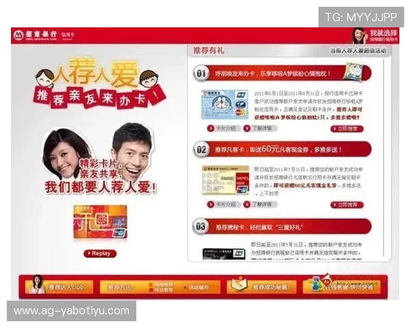 亚博体育官方活动最新优惠信息全面解析助你轻松赢取丰富奖励