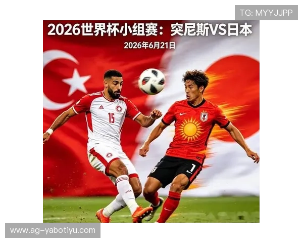 2026年世界杯突尼斯与日本比赛场地详细地址及周边住宿交通信息