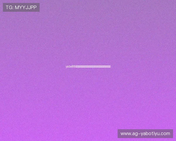 yabo88会员登录安全措施,保障用户账号信息安全的实用建议