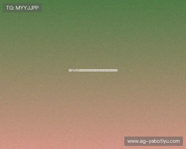 亚博YaBo世界杯下注：提升投注成功率的实用策略与常见误区解析