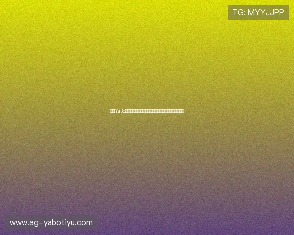 亚博YaBo客户端：常见问题与解决方案，保障您的顺畅使用体验